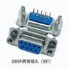 Conector Macho Db9 Tipo Placa Soldada 2 Filas 9 Pines Puerto Serie Rs232 Tipo Alimentación Db9 15P 25P Tipo Placa Soldada Conector Db