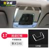 Adecuado para modificación interior BMW X5X6 14-18 decoración de consola central de puerta tira brillante interior
