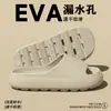 Pantuflas de Baño de Secado Rápido para Mujer 2025 Hogar Interior Pareja Verano Huecas Drenaje de Agua Pantuflas Específicas para Baño para Hombre