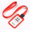 Funda para tarjeta de identificación, funda protectora para tarjeta de identificación de estudiante, tarjeta de autobús, tarjeta de trabajo, tarjeta de trabajo, etiqueta de credencial, tarjeta de puerta con cordón