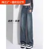 Jeans Reto Vintage Feminino 2024 Outono Novo Cintura Alta Solto Curto Dosagem Estreito Perna Larga Calças Início do Outono