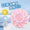 Compresa de Hielo de Enfriamiento Físico Bolsa de Hielo de Dibujos Animados Bolsa de Terapia de Hielo Pvc Compresa de Hielo para Esguinces Deportivos Compresa de Hielo al por Mayor Fábrica Compresa de Hielo
