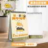 Calendario de Escritorio Vertical Personalizable para 2026 con Impresión de Fotos, Impresión al Por Mayor y Calendario Mensual Temático de Anime