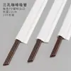 Popote para Revolver Café, Un Tubo, Doble Propósito Material PP, Popote Desechable de Tres Agujeros, Resistente al Calor y al Frío, Empaquetado Individualmente, Grado Alimenticio