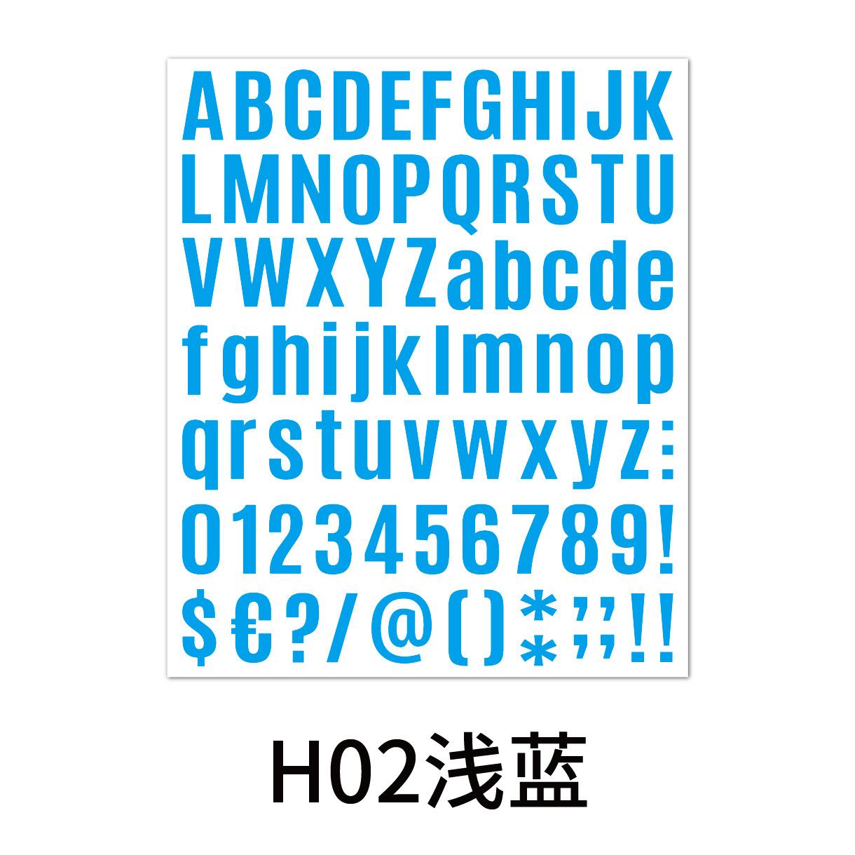 黑体字母数字贴颜色-02