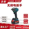 Comércio Exterior 21V Chave de Impacto Elétrica Recarregável Bateria de Lítio Suporte de Soquetes Ferramenta de Impacto para Trabalhador Carpinteiro Reparo Automotivo