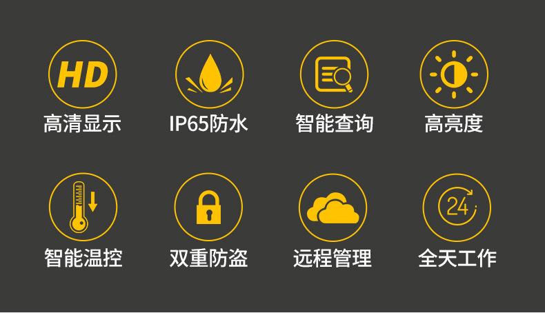 户外详情_02.jpg