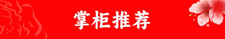 胡须关联营销_01