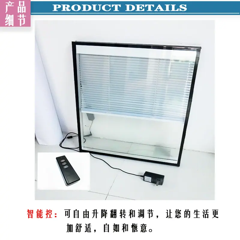 产品细节智能控