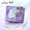 Heshe Hainuo ama los condones ultra delgados 003 gelatina soluble en agua con ácido hialurónico caja condones masculinos 10