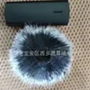 Micrófono Bluetooth para Video Vlog de Teléfono Móvil Cubierta de Pelo para Micrófono Cubierta Tipo Suéter a Prueba de Viento para Micrófono