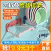 ¡9.9 Yuan por 3 Piezas! Estante plegable para lavabo Gancho de almacenamiento Baño Estante de almacenamiento de pared sin perforaciones Lavabo