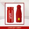 Set de Regalo Regreso a Clases para Estudiantes: Cuaderno de Felicitación, Regalo Empresarial con Logo Personalizado y Set de Souvenir