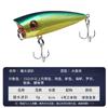 Wave Climbing 6Cm6G, Ola de Agua, Asesino de Lubina, Señuelo Artificial, Suministros para Pesca, Señuelo Luya, Señuelo Wave Climbing, Comercio Electrónico Transfronterizo