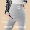 Leggings de maternidad para primavera y otoño, pantalones largos con forro polar para otoño e invierno, pantalones de maternidad cálidos y de soporte para usar en otoño e invierno