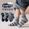 Calcetines para Niños Niños Otoño/Invierno Niñas Primavera/Otoño Clase A Anti-Pilling Antibacterianos Resistentes al Olor Niños Medianos/Mayores Calcetines de Media Pantorrilla