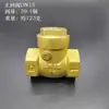 Válvula de Retenção com Rosca Interna Su Ming Válvula de Retenção Espessada Válvula de Retenção Horizontal de Latão Roscada