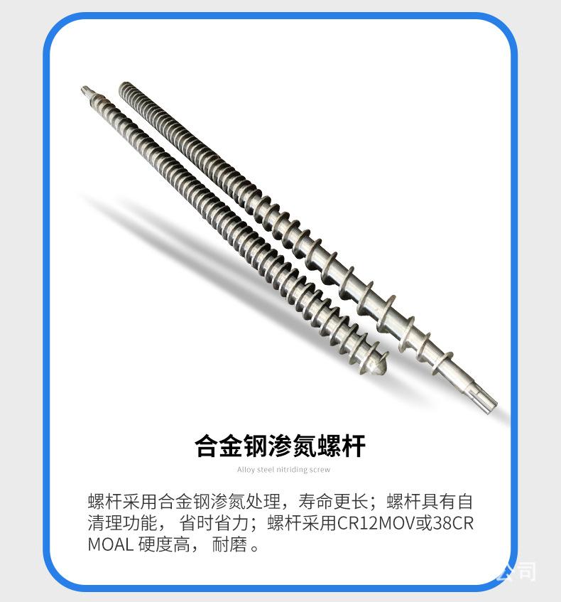 宠物食品设备生产线详情页ok_09.jpg