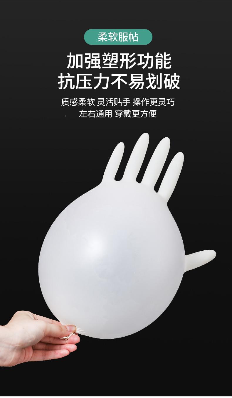 手套乳胶手套