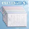 Bolsa de Almacenamiento de Archivos Transparente Deli A4 con Cierre de Cremallera Plástico para Documentos Oficina Estudiante Organizador de Materiales de Clasificación 63483