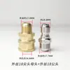 Conexão de Conversão de Saída de Máquina de Lavar Carros Mangueira de Água de Alta Pressão Conector de Aço Inoxidável 1/4 Acessórios 280 Máquina de Limpeza