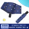 Guarda-chuva automático de dupla finalidade para sol e chuva, urso de desenho animado fofo, cola preta, proteção UV, guarda-chuva de publicidade para presente, atacado