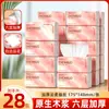 Paquete de 28 Pañuelos Faciales Domésticos Zhenno, Caja Completa de Papel para Limpiar Manos, Paquete Económico, Papel Higiénico al por Mayor, Doble Uso para Húmedo y Seco, Disponible para Dropshipping