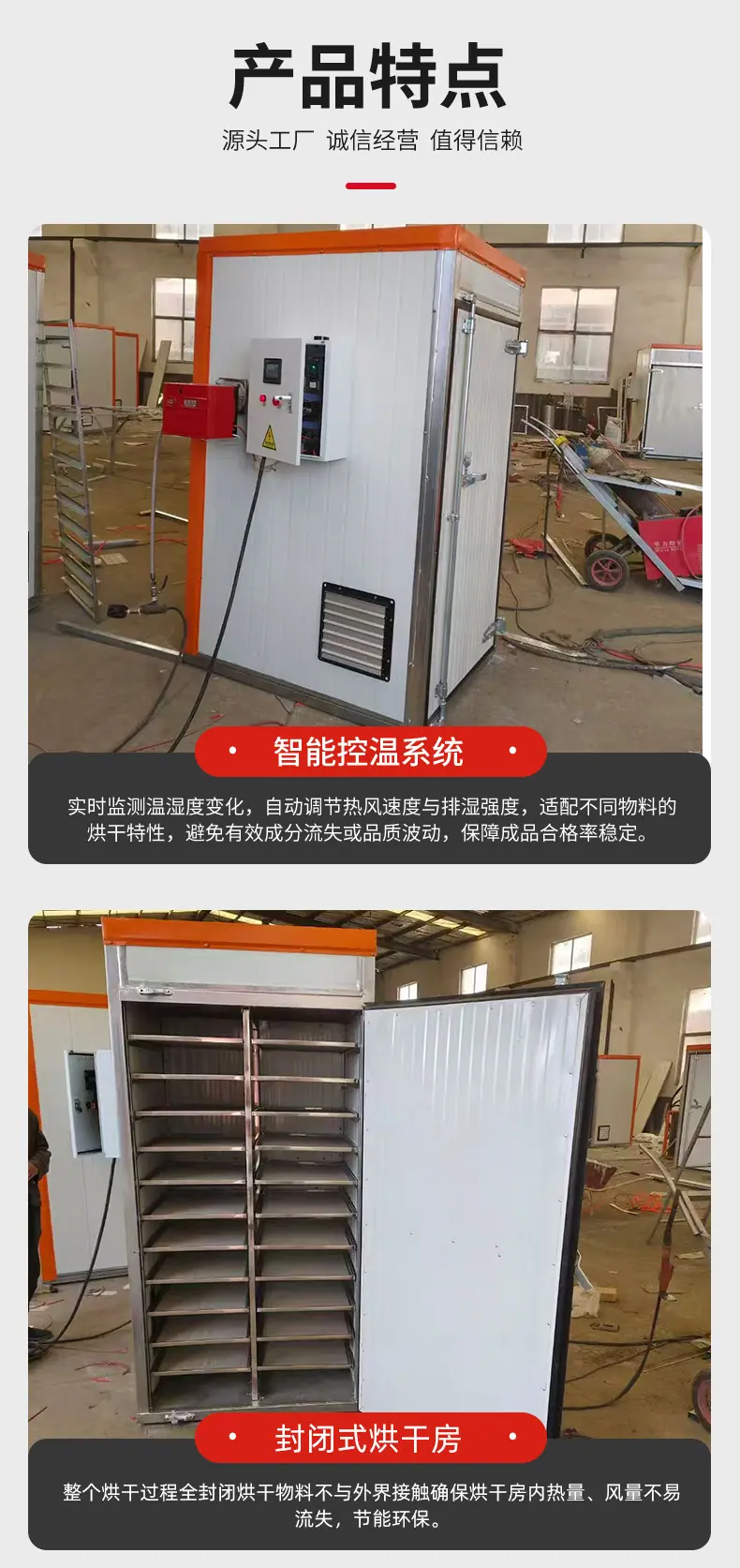 燃气烘干机_06.jpg