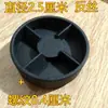 Máquina de Cocinar Máquina de Leche de Soya Accesorios para Licuadora Eje de Conexión de 4 Esquinas 6 Esquinas Asiento de Cuchilla Disco de Cuchilla Engranaje Rueda Negra Corredor de Enlace Inferior