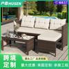 Sofá de Ratán para Patio Exterior, Silla de Ratán para Jardín de Villa, Juego de Tres Piezas con Mesa de Centro, Juego de Mesa para Té de Ocio, Venta al por Mayor de Fábrica