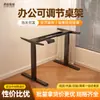Soporte de escritorio eléctrico de altura ajustable con doble motor y doble travesaño para escritorios de computadora en casa, escritorios de oficina y escritorios de estudio para estudiantes