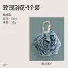 Huanqi toalha de esfregar bola de banho artefato de esfregar nova escova de banho não espalha flores esfregar as costas não machuca esfregar lama escova de banho