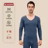Ropa de otoño pantalones largos camisa interior para hombre suéter calzoncillos ropa interior térmica fina cepillada para niños traje de terciopelo antibacteriano