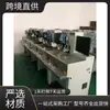 Fabricantes Vendendo Máquina de Colagem Usada Máquina de Colagem Asm Máquina de Colagem 530 Usada Preço com Descontos Garantia de Qualidade