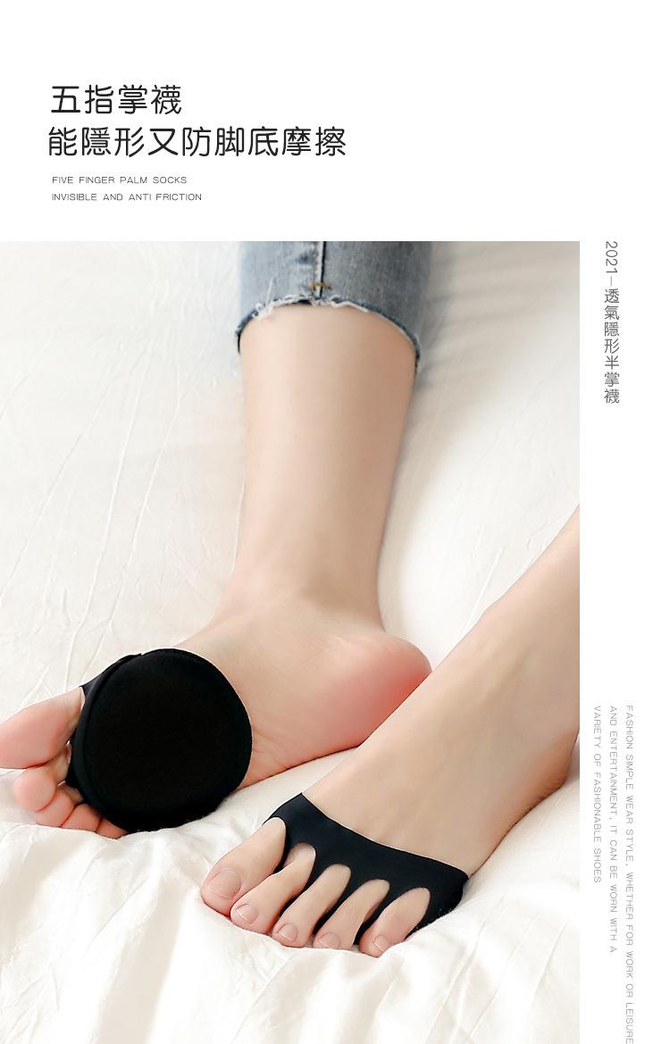 五指袜_11.jpg