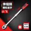 Llave de Carraca Liberación Rápida Grande, Mediana y Pequeña Doble Dirección Dado Herramienta de Reparación Automotriz 72 Dientes Mini Ultra Corta Recta y Curva Mango Telescópico