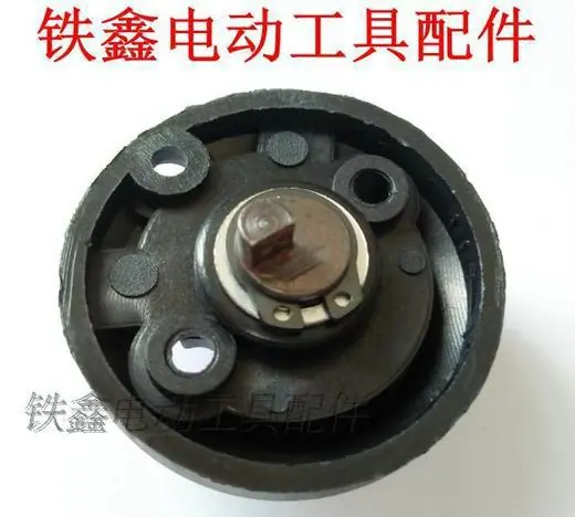 13号电锤调档开关1
