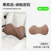Soporte lumbar para hueco de asiento de coche más vendido transfronterizo, cojín lumbar transpirable para coche con forma de mariposa, almohadilla de soporte lumbar para respaldo de coche