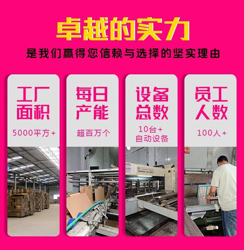 新详情页-2_04