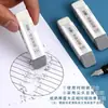 Goma Frosted Luz de Mañana para Plumas Fuente, Bolígrafos de Gel para Exámenes Estudiantiles, Bolígrafos de Agua, Lápices, Goma de Doble Uso Semi-Arena