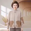 Atuendo para Mamá Nueva 2026 para Otoño, Primavera e Invierno: Conjunto de Dos Piezas para Madres de Mediana Edad, Corte Holgado, Adelgazante, Chaqueta de Punto Versátil