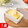 Caja de Almacenamiento para Cortar Mantequilla Refrigerador Queso Congelado Lonchas de Queso Cortador de Queso y Mantequilla Empaque Caja de Almacenamiento Fresco