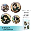 Insígnias de Laser de Duplo Flash Estilo Celebridade Anime Haikyuu Demon Slayer Merchandising de Vôlei Insígnia Caixa de Presente