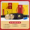 Nanjing Tongrentang moxa stick moxa stick moxibustión Chen Ai venta al por mayor moxa stick traje dorado moxa stick set caja entrega