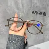 25 Gafas de Lectura Elegantes Nuevas para Teléfono Móvil para Mujer, Armazón Grande, Alta Definición, Anti Luz Azul, Te Hacen Ver Más Joven
