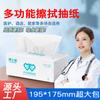 Pacote Grande de Papel Toalha Doméstico, Papel para Limpeza, Papel para Limpeza com Agente de Acoplamento, Papel Higiênico Espesso Absorvente, Pacote Grande de Toalhas de Papel, Atacado de Fabricante