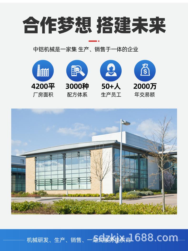 四轮拖车 详情页 (7).jpg