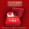Dobrando envelope vermelho dez cartão personalidade criativa pequena princesa Li está selando seis cartão esticar pequeno príncipe saco vermelho atacado
