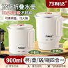 Chaleira Elétrica Wanlida 2,5 Litros Aço Inoxidável Antiescaldante Temperatura Constante Automática Atualizada e Espessa para Mães e Bebês