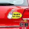 Comércio exterior atacadista adesivos de carro de aviso para bebê no carro adesivos de carro de personalidade chamativos refletivos P40